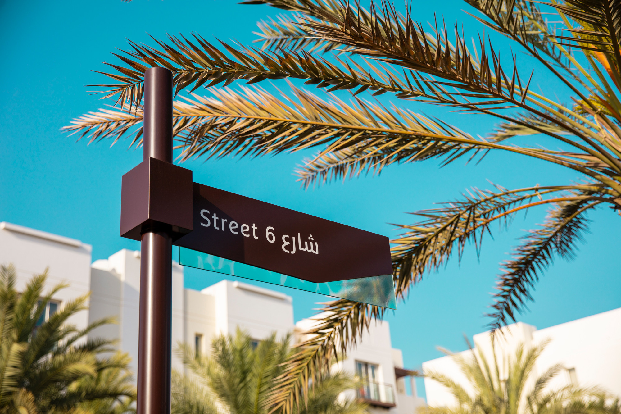 Al Mouj muscat residential wayfinding sign